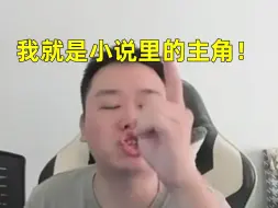 Tải video: 张顺飞：洞主一个电话拯救了我们队伍，我现在就是小说里的主角，看我一路连胜直到夺冠！