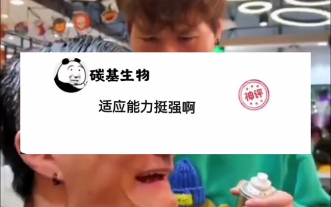 理发暂停键也搞上了?哔哩哔哩bilibili