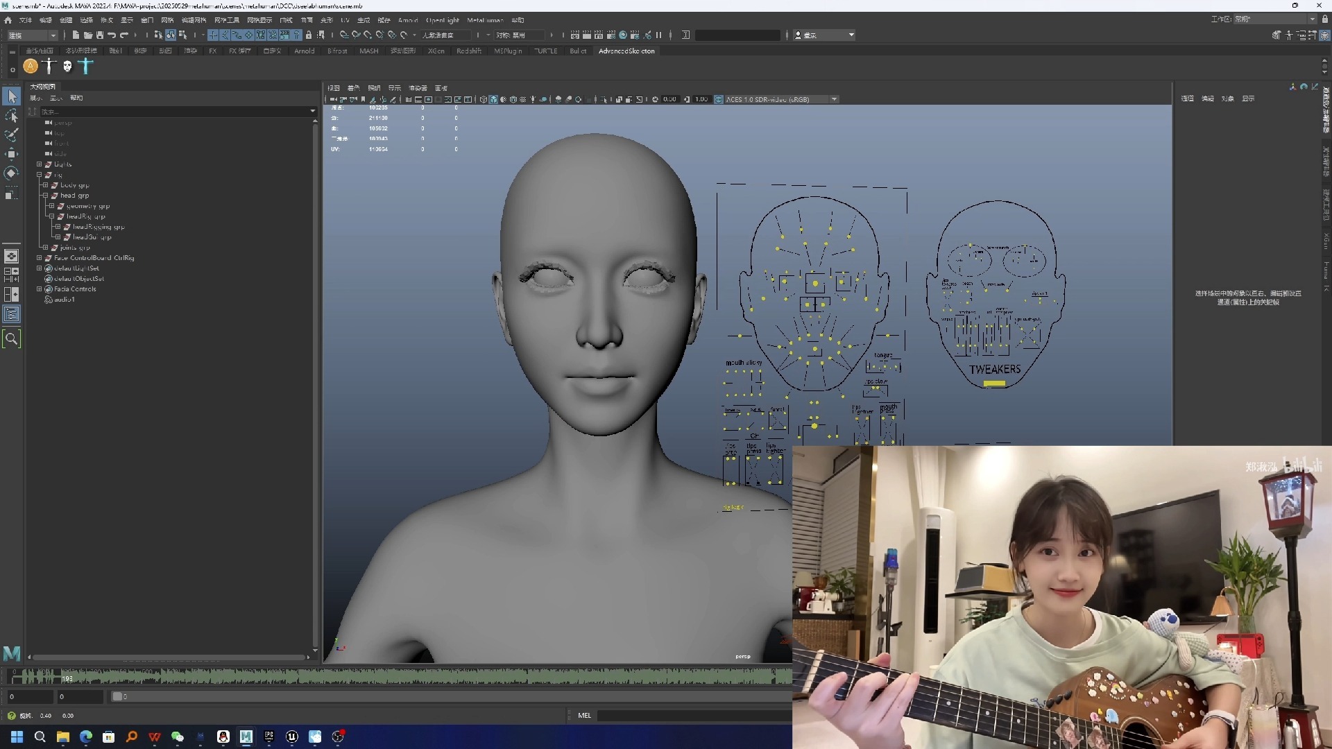 ue5.6 metahuman 视频面捕识别脸部动画,导入maya测试