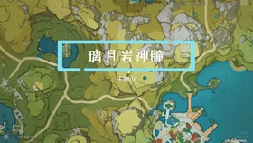 原神 璃月限时挑战任务位置攻略 哔哩哔哩 つロ干杯 Bilibili