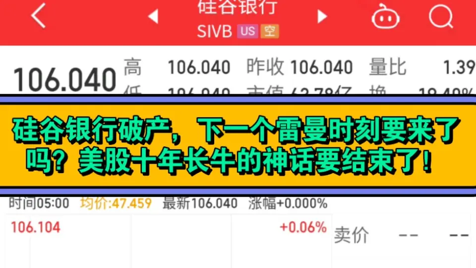 3.27周一聊聊龙虎榜！章盟主，总舵主，养家，福建帮全部明牌算力龙虎榜