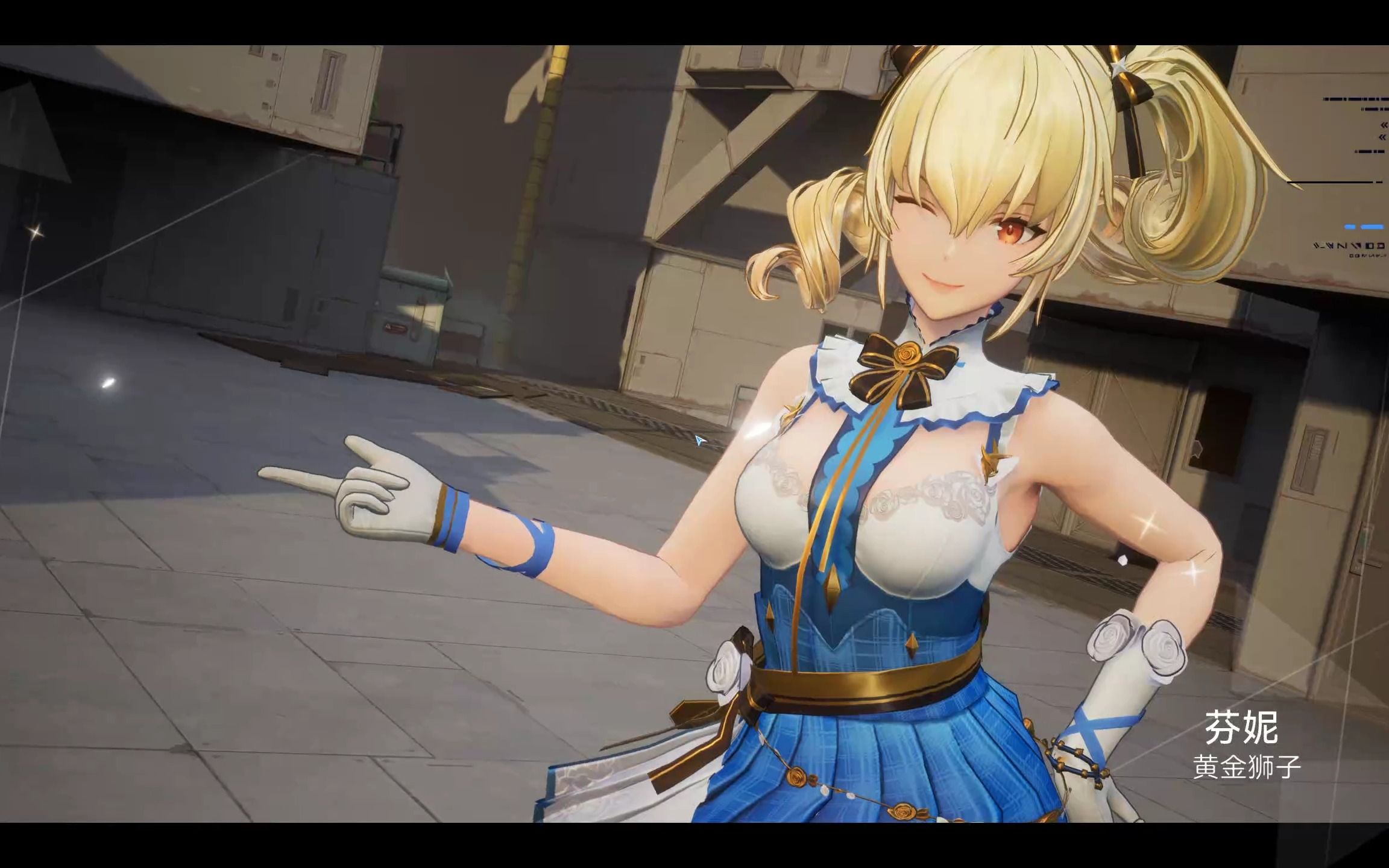 全部做掉!狮子芬妮无限aea太解压啦