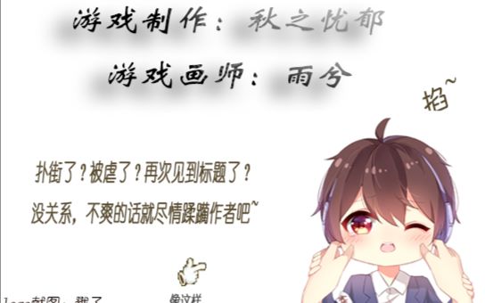 【2.12录播】恐怖解谜rpg游戏《羽翼的祈愿》(完结)哔哩哔哩bilibili