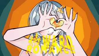 【卿玖】「炜WARD ROMANCE 」中文翻唱丨₍ᐢ..ᐢ₎♫ 肆意妄炜的浪漫