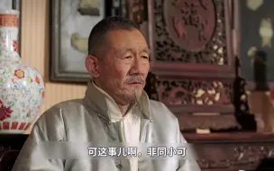 Tải video: 没有老帅的江湖，少帅彻底玩不转，只能求助老辈指点