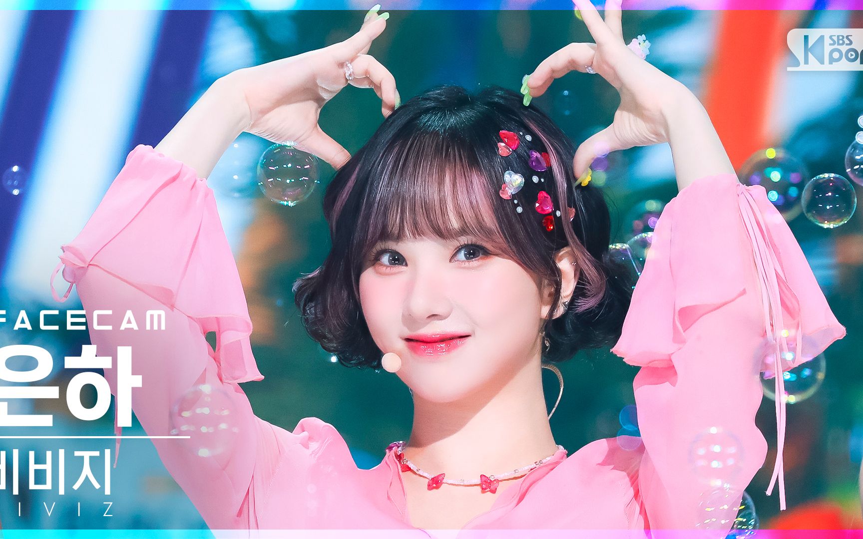 【丁恩妃】220710 人气歌谣 loveade 银河横板4k直拍-kkengee-人生