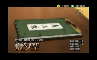 中孝介 夏夕空 搜索结果 哔哩哔哩弹幕视频网 つロ乾杯 Bilibili