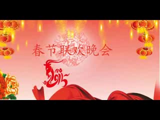 [图]2021牛年春晚开场舞蹈音乐-与幸福同行【舞蹈音乐】