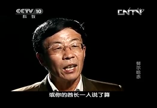 [图]20130716 人物 历史风云人物系列之努尔哈赤（二）