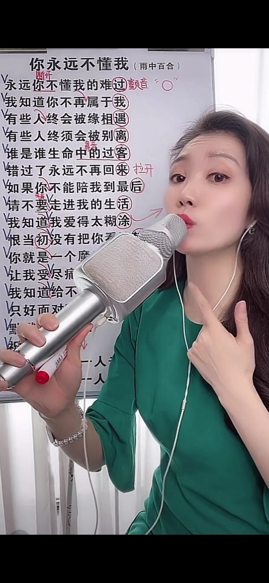 西安抖音唱歌=西安抖音唱歌的女生在哪里