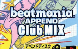 beatmania APPEND Club MIX 全曲集