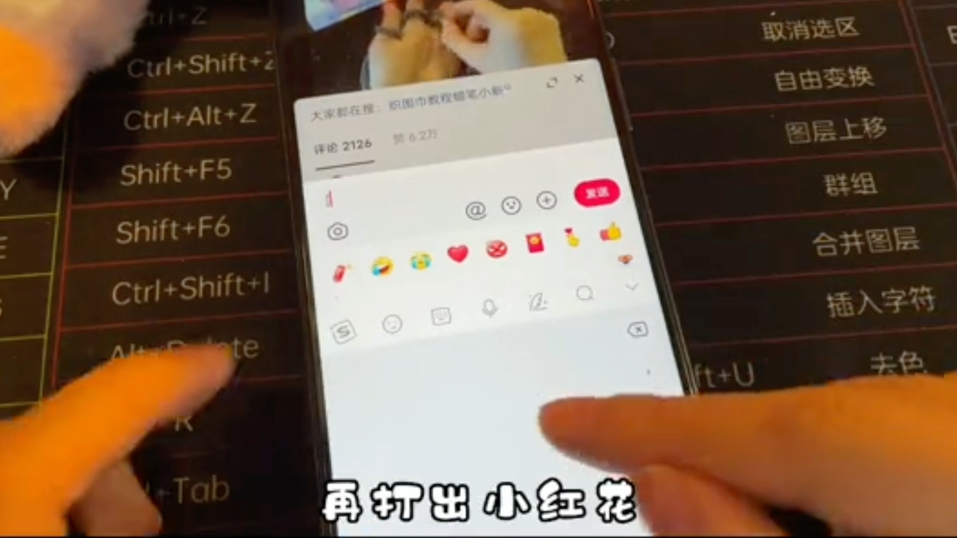 看看学渣画的楼梯和学霸画的楼梯有何不同?哔哩哔哩bilibili