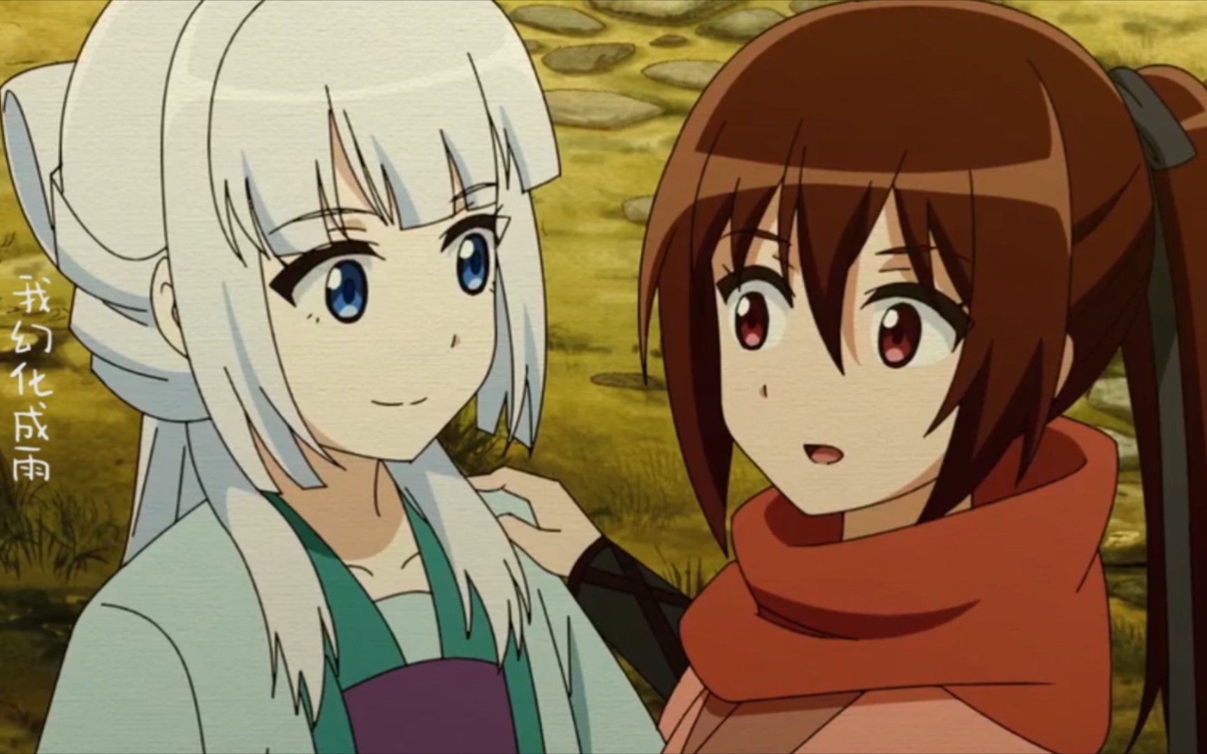 风灵玉秀你若成风