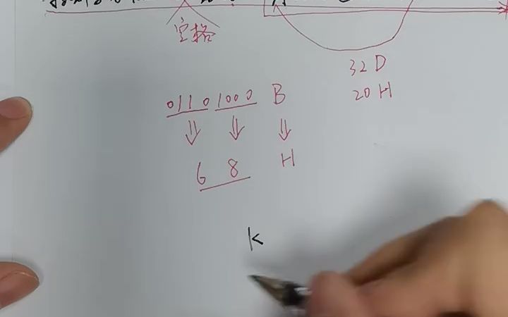 [图]第42集 ASCII码 大小写字母 计算