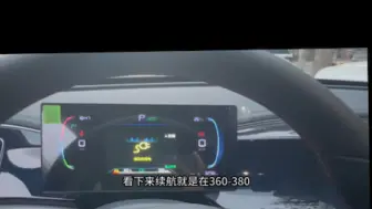 Descargar video: 510km续航的秦plus ev到底能跑多少公里 ？ 这个视频分享我的真实体验