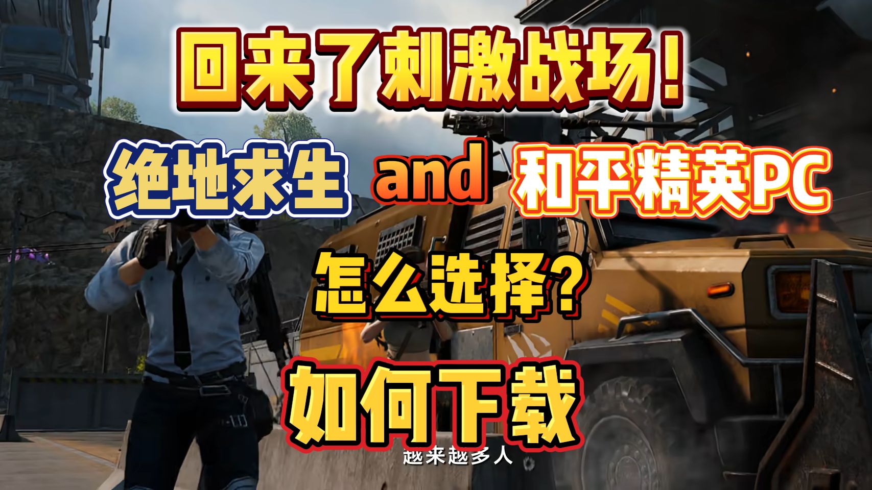 平台生态与竞赛管理体系