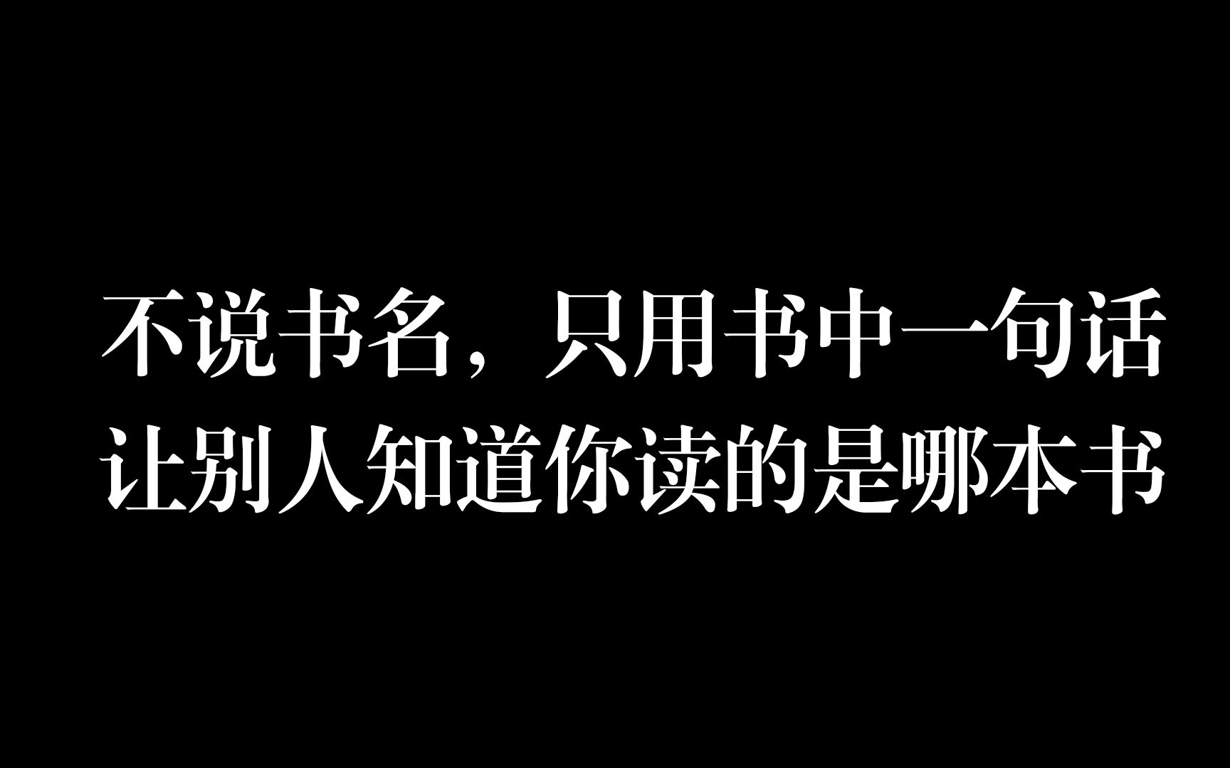 [图]“我从地狱来，到天堂去，正路过人间！”