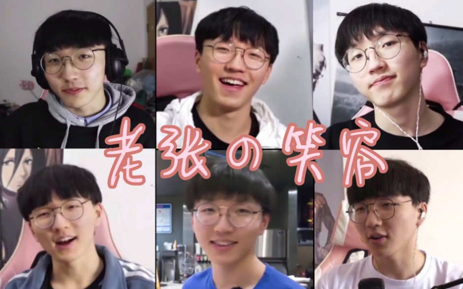 【混剪】【楼上的老张】老张叫你接电话