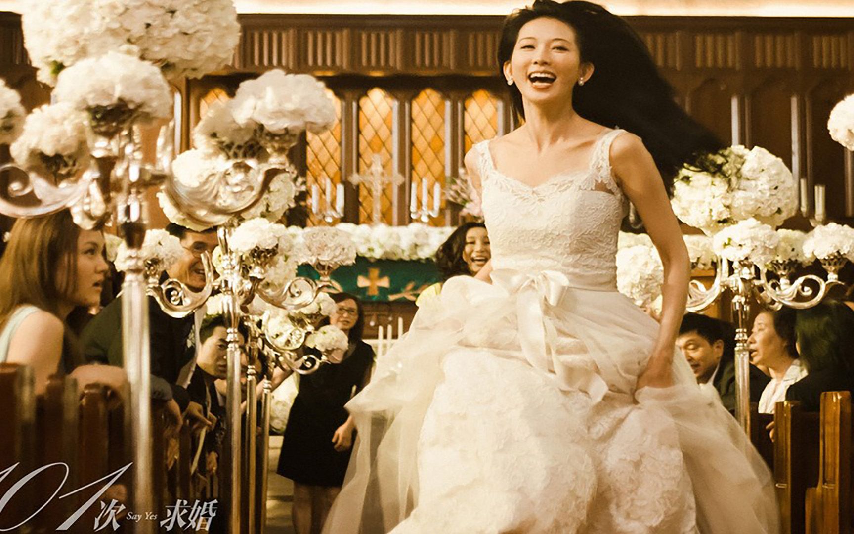 你再等等,等到街上都是槲寄生的时候,我再与你接吻.——《101次求婚》