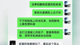 在工地上要注意什么？