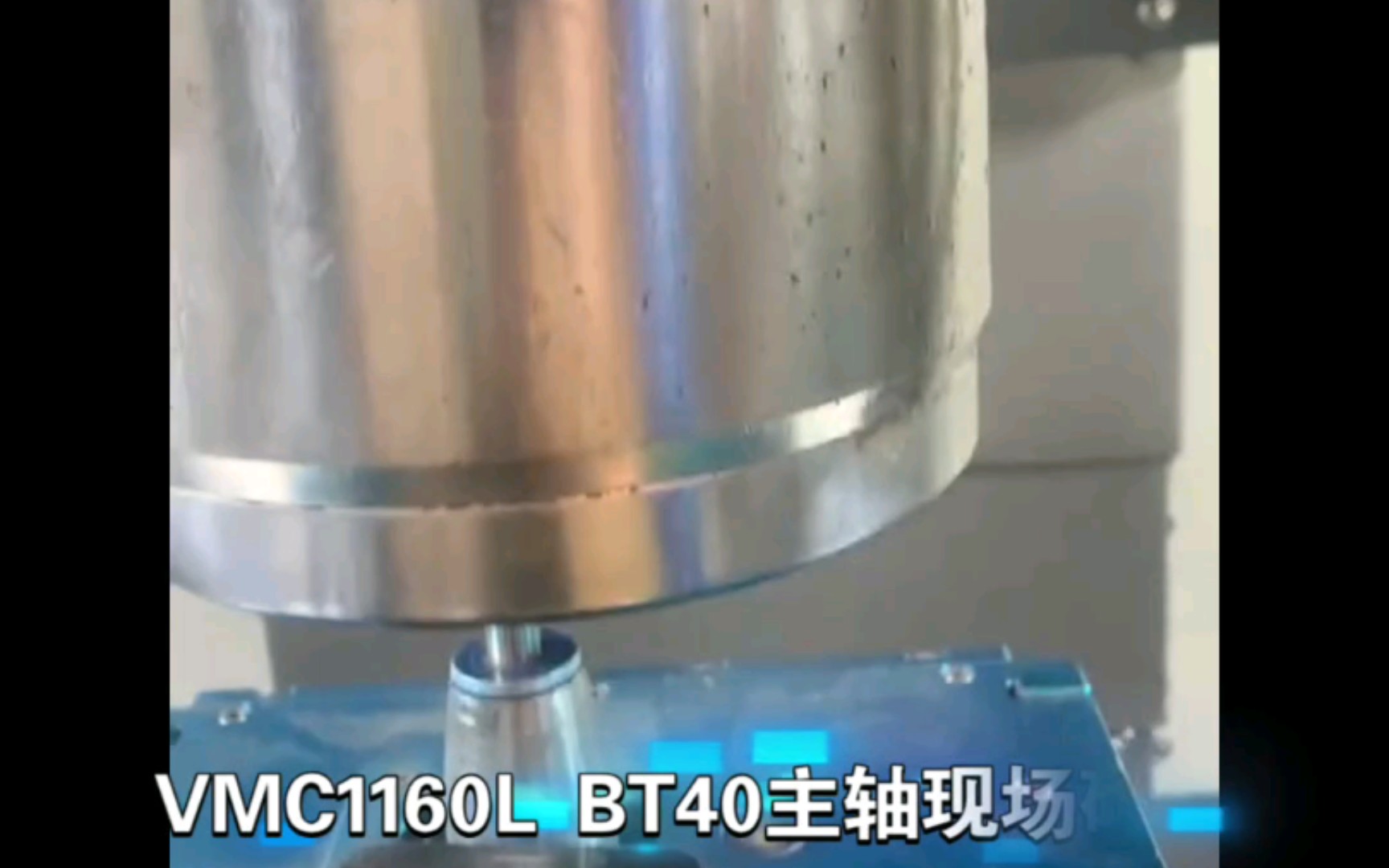 主轴研磨BT40主轴现场研磨哔哩哔哩bilibili