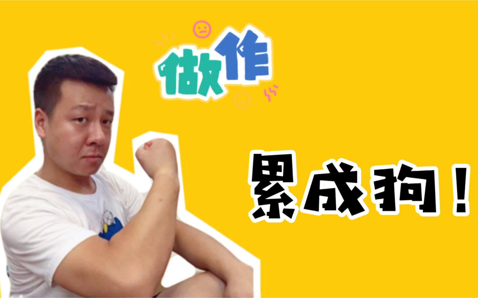 搬家赶上下雨天,累成狗,简直要人半条命!