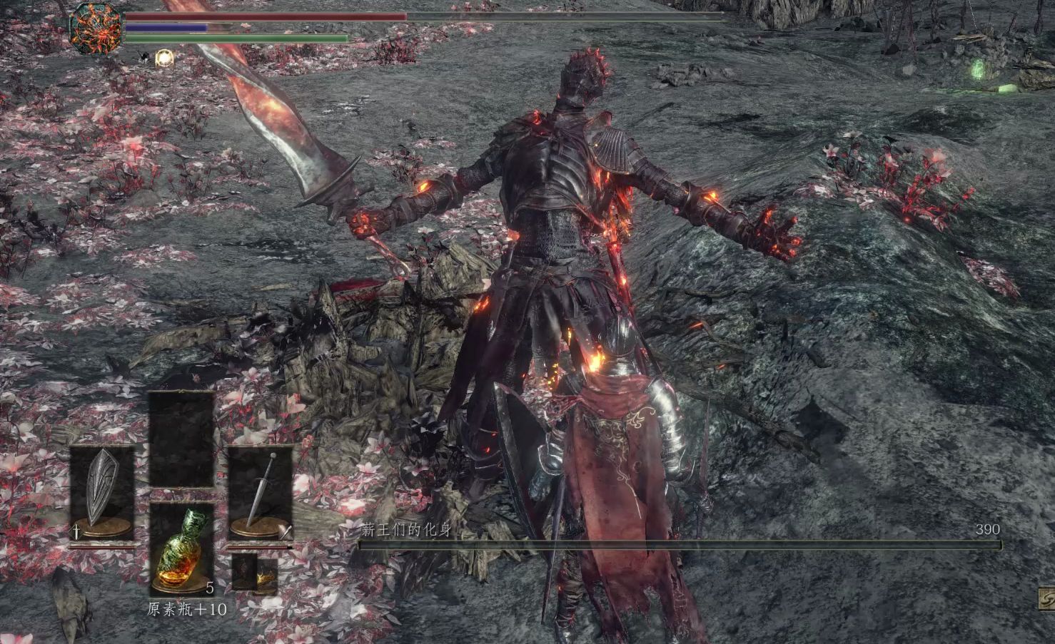 黑暗之魂3 最后的薪王化身