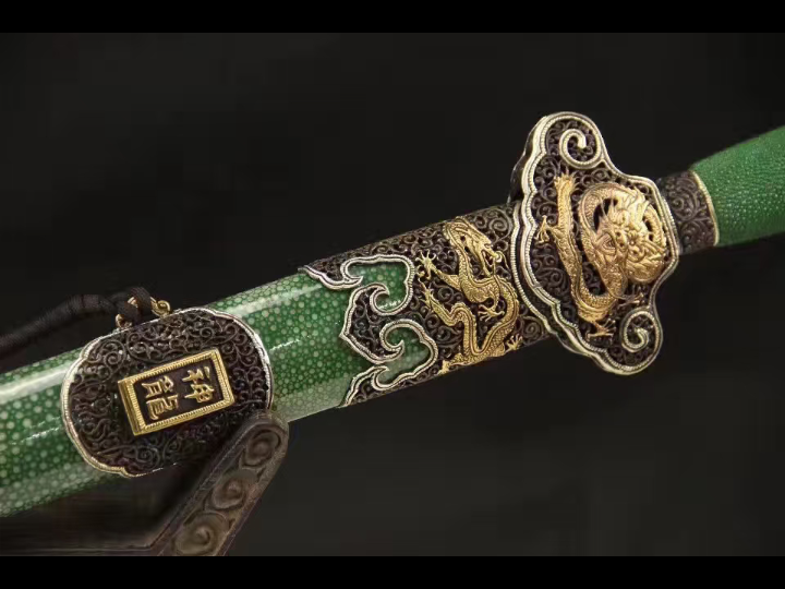绿色鱼皮神龙剑.装贝:纯铜镂空精雕,鎏金银.