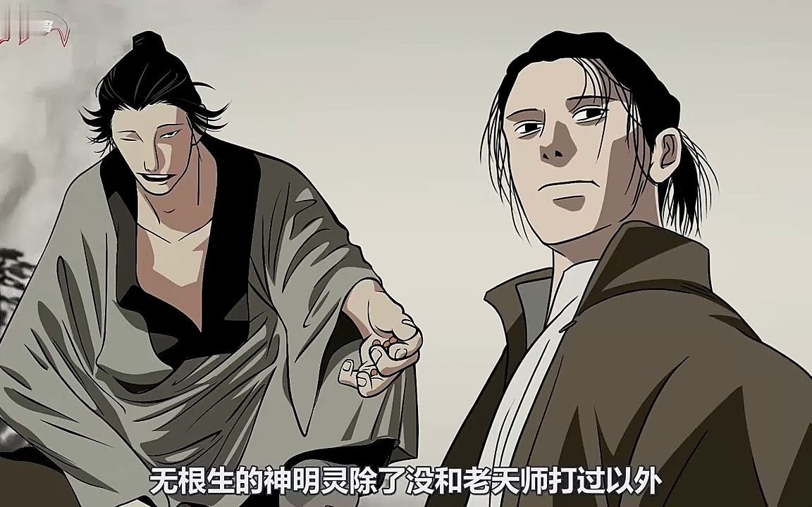 一人之下人物志——无根生,他才是甲申谜团的根源!