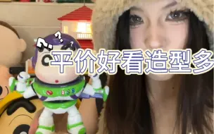 Download Video: 蜡笔小新成品树脂分享！！