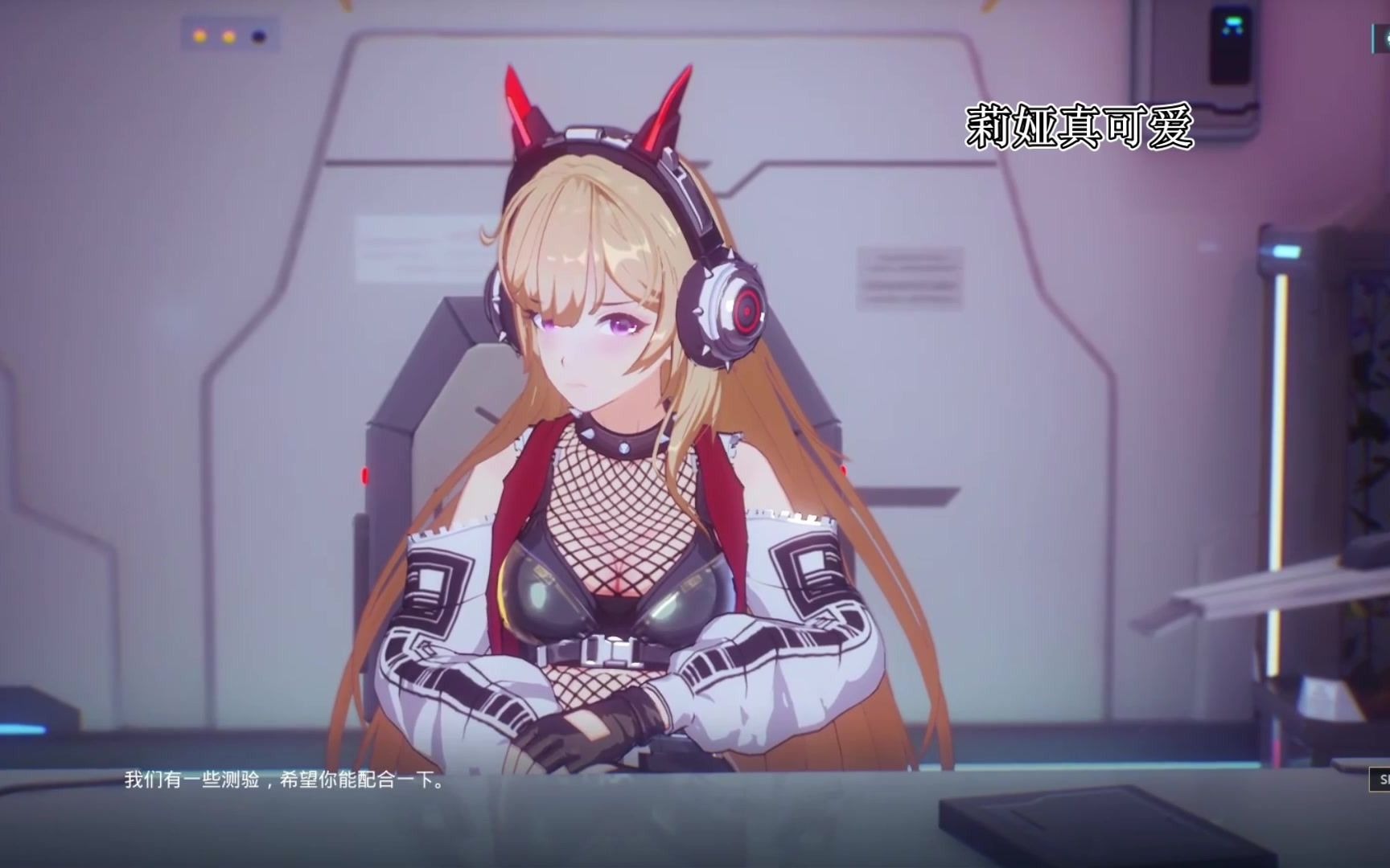 活动作品mirror2莉娅线纯剧情好结局莉娅真可爱