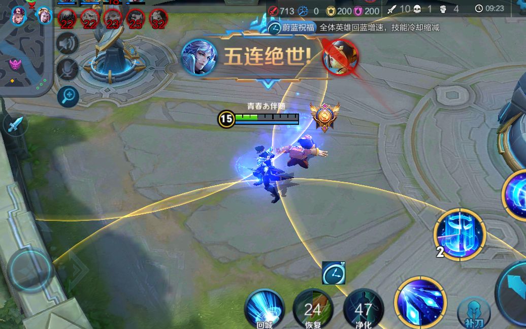 伴随:☆王者荣耀诸葛亮五杀☆ま首秀お_哔哩哔哩 (゜-゜)つロ 干杯