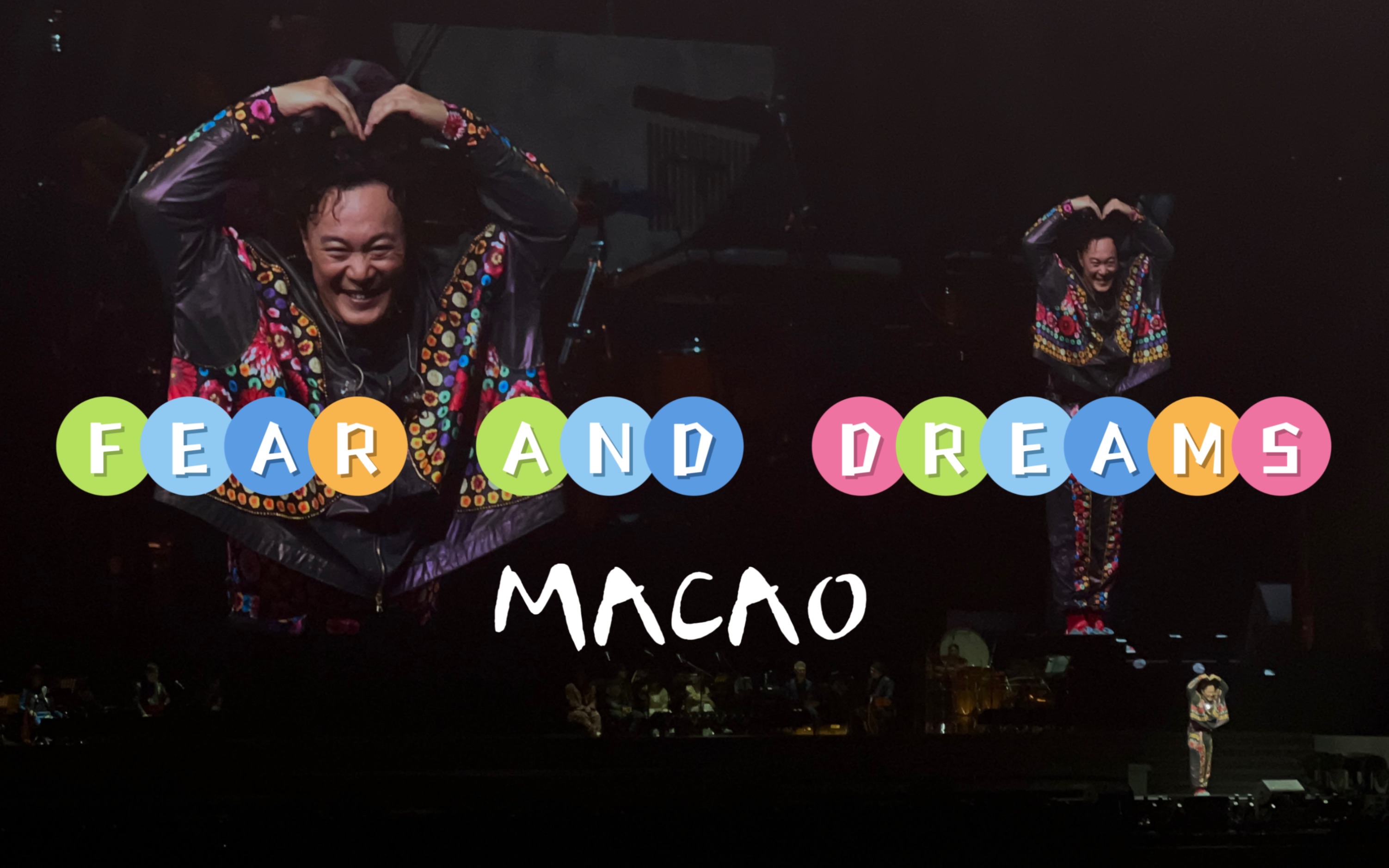 【陈奕迅】fear and dream (1015澳门)