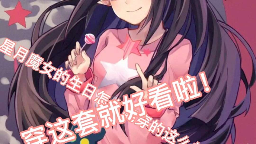 祝凯莉生日快乐!