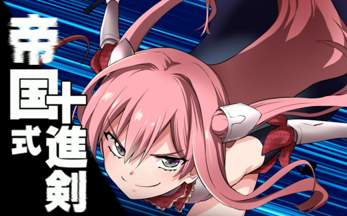 demonsroots三周目平推纪念三 纹章露易斯