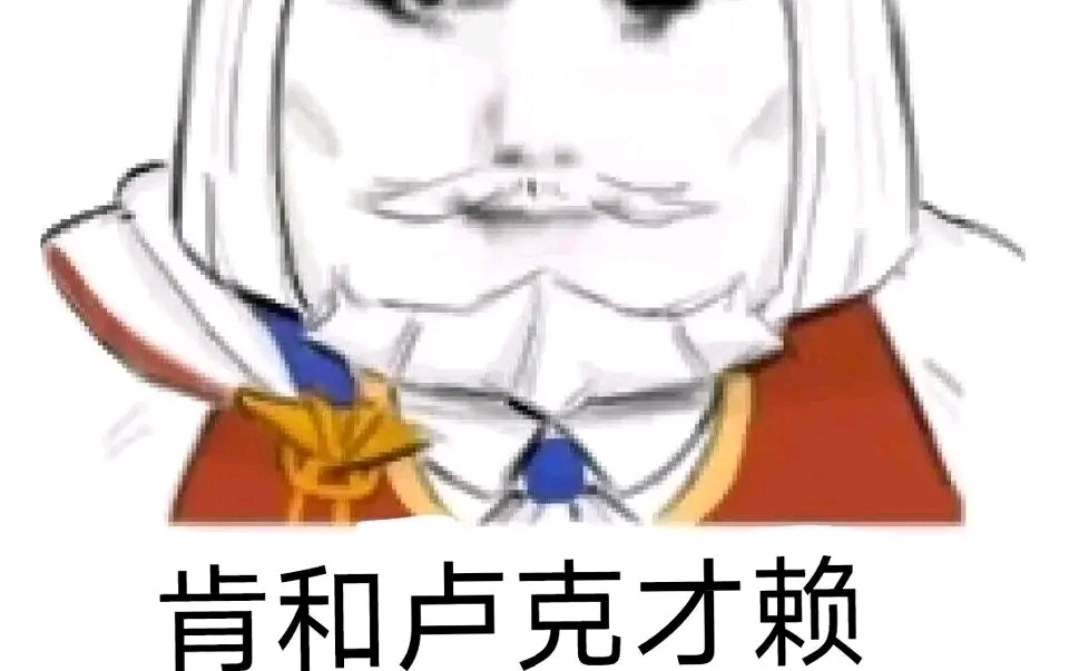 街霸6 不太狡猾的老登