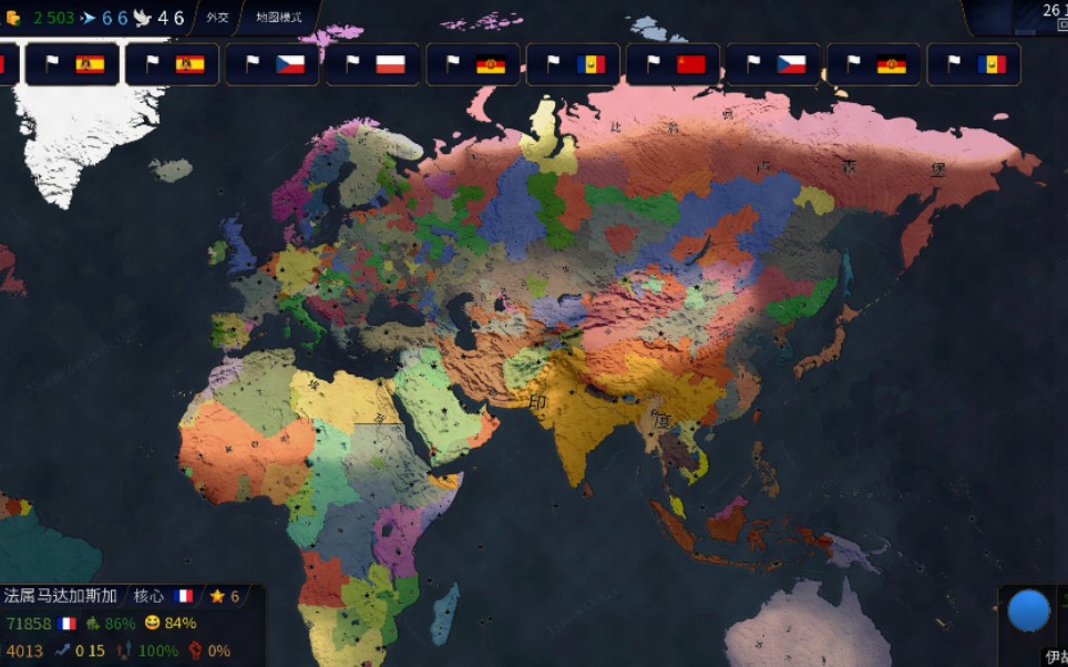 359-568回合 文明时代2虚无mod冷战剧本