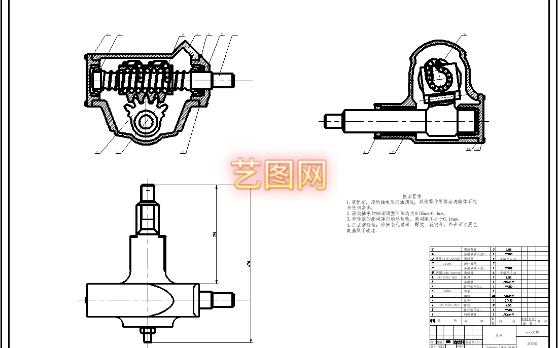 机械毕业设计课程设计:循环球式转向器哔哩哔哩bilibili