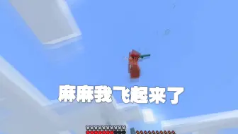 国内低版本最强女玩家