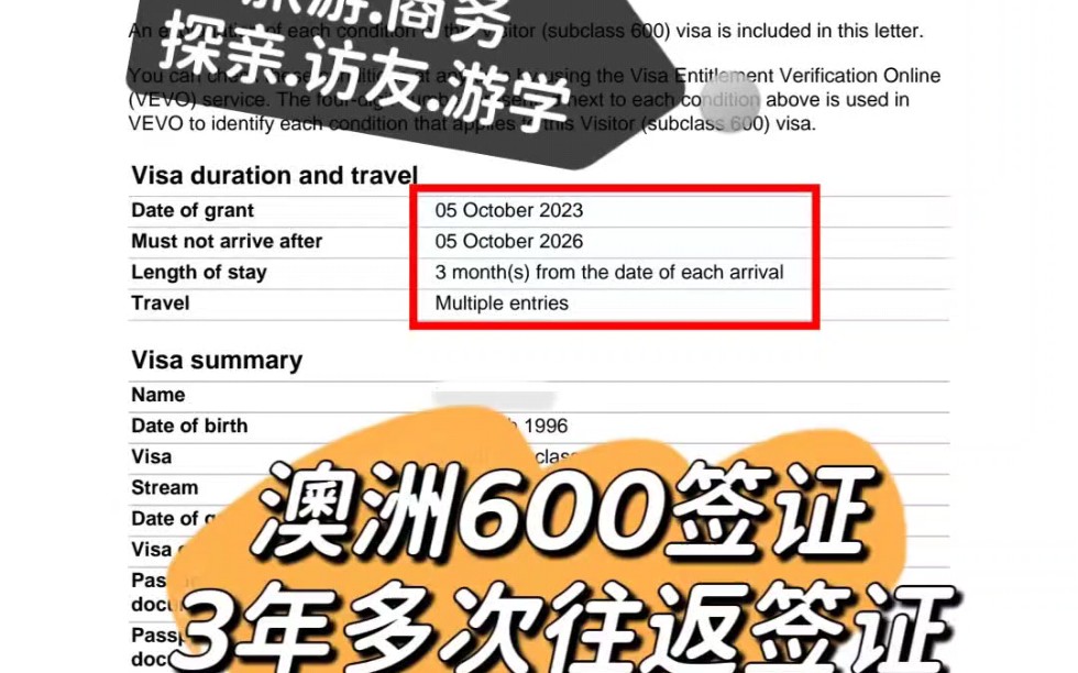 澳洲签证拒签潮已过, 如何提高出签率?从六月开始就迎来一批澳洲拒签潮,只有一半的通过率!十月已经正常批签证,审核还是会严格,出签时间在1周到...