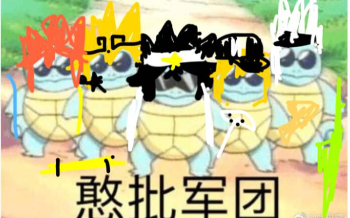 凹凸f4接连被沙雕团团迫害笑