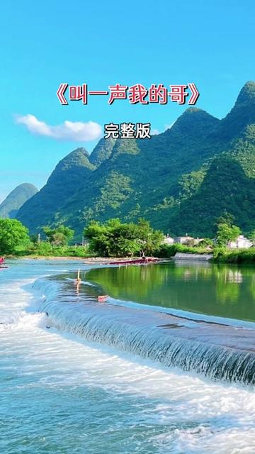 经典老歌 #罗姣 #叫一声我的哥 #完整版 #音乐分享