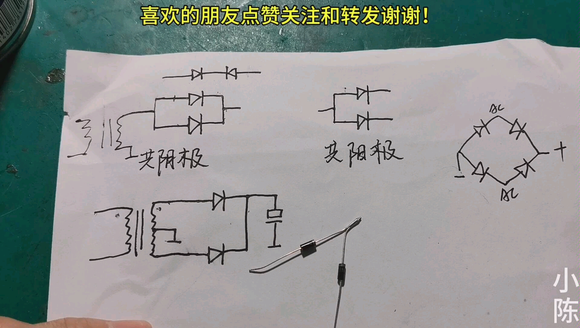 电热扇二极管接线图图片