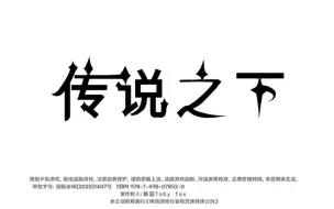 咳咳，为了证明我没死发的视频（这个封面不用管，如果侵权了的话，我会删）