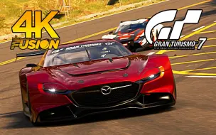 Download Video: 【4K 60P】GT赛车7！PS5的真实力！实机画面！