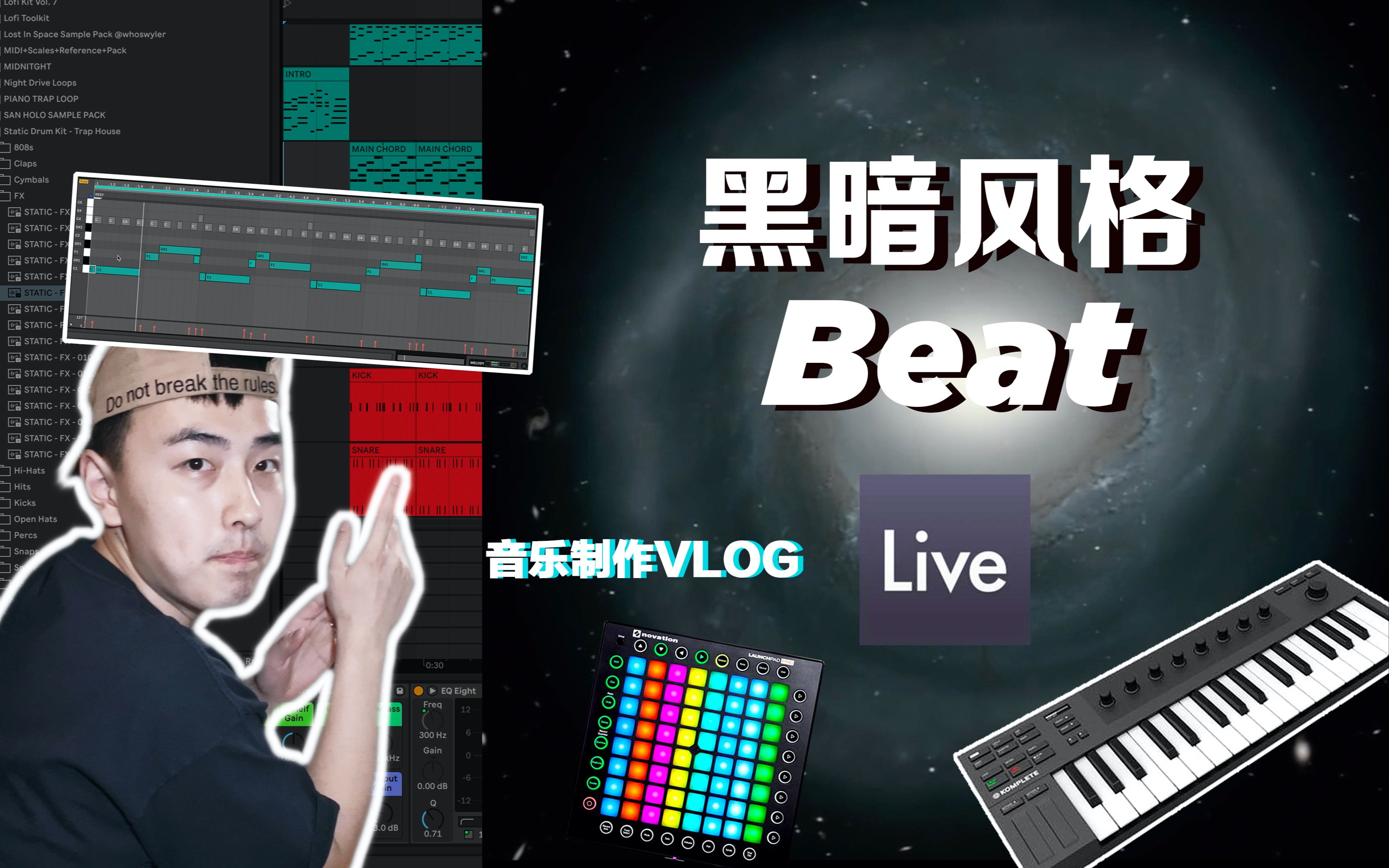 【编曲】这首旋律很黑暗,制作黑暗风格Beat|困高音乐制作VLOG|哔哩哔哩bilibili