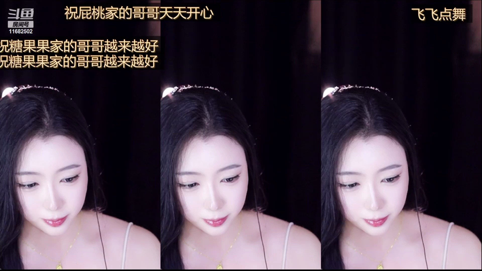 斗鱼星势力(4751)