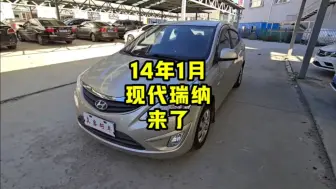 Download Video: 22800元#现代瑞纳 来了#真容好车 真高价收车 #哈尔滨二手车#新手代步练手车