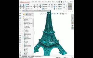 Download Video: SolidWorks埃菲尔铁塔源文件