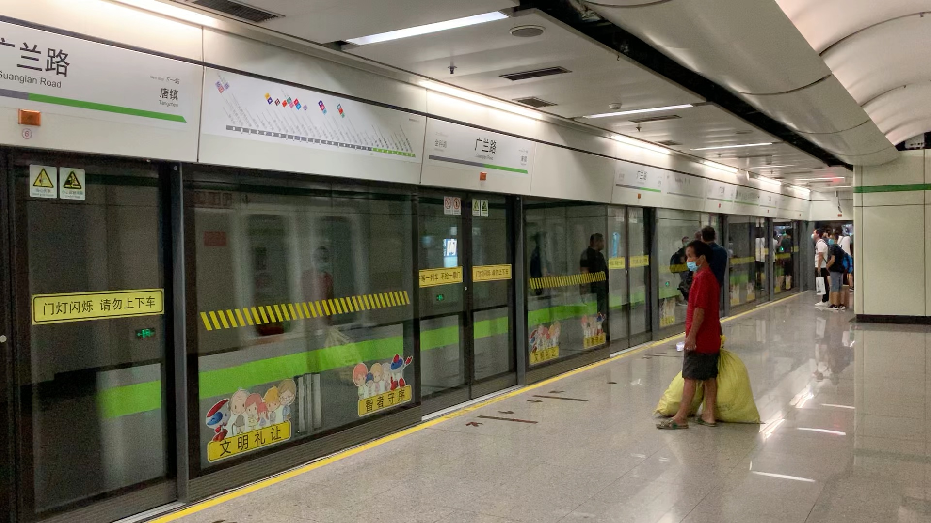 【上海地铁2号线】绿灯侠02095号车试运营结束广兰路3站台清客回川沙